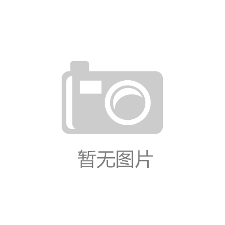 庭院景观设计的现在与未来NG体育